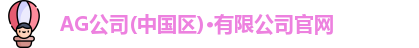 AG